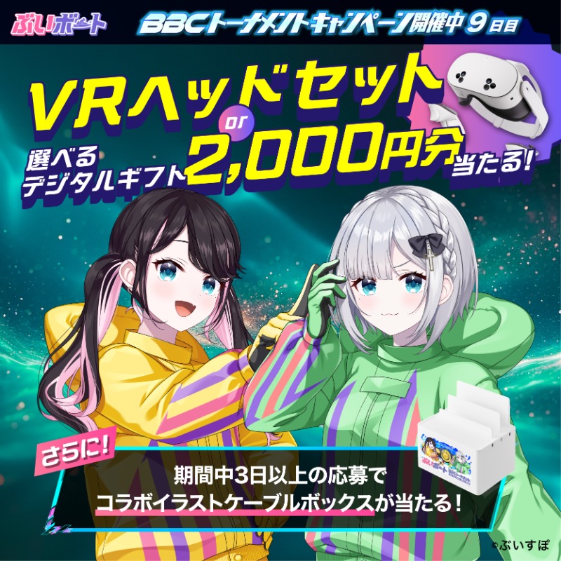 土左衛門はち (@hachipower) / Posts / X