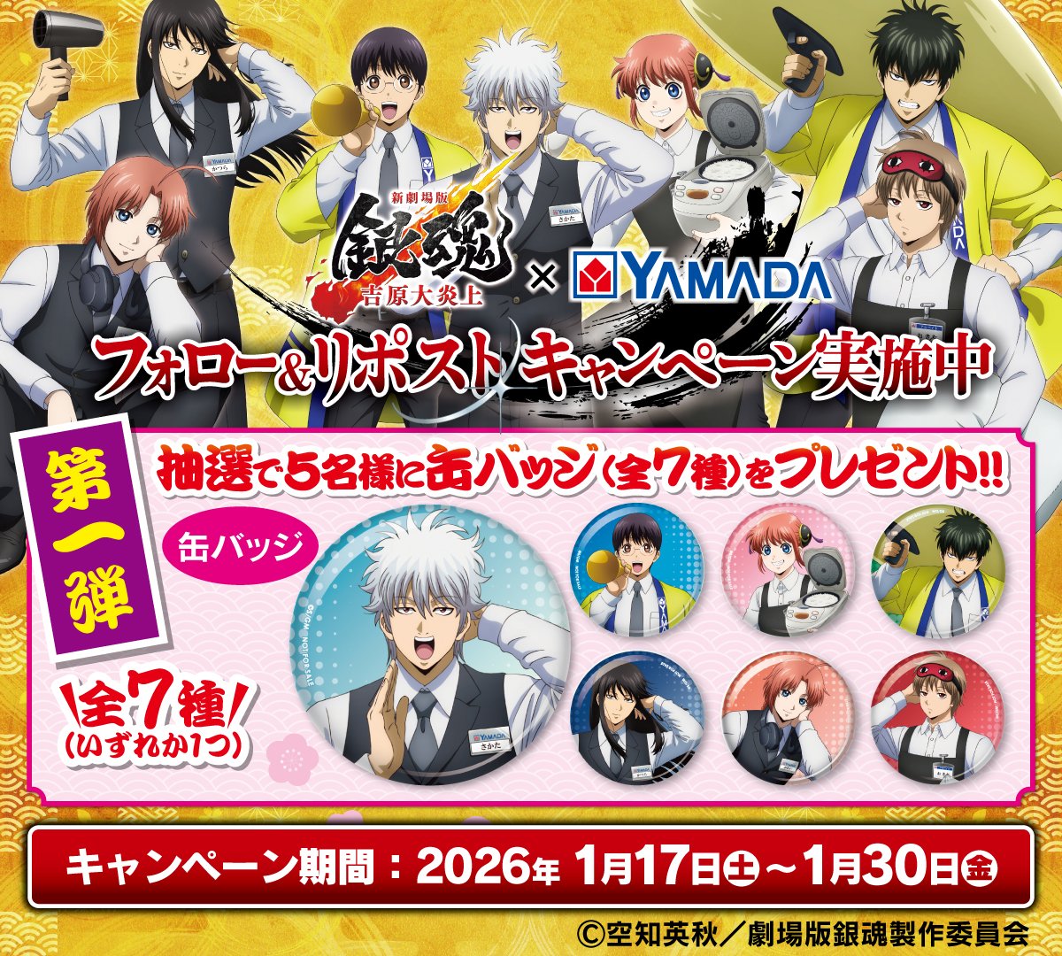 コニー (@oj3DlyZZ7122949) / Posts / X