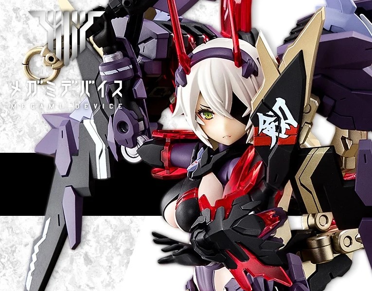 再生産情報】 メガミデバイスシリーズを代表する2商品。 「皇巫