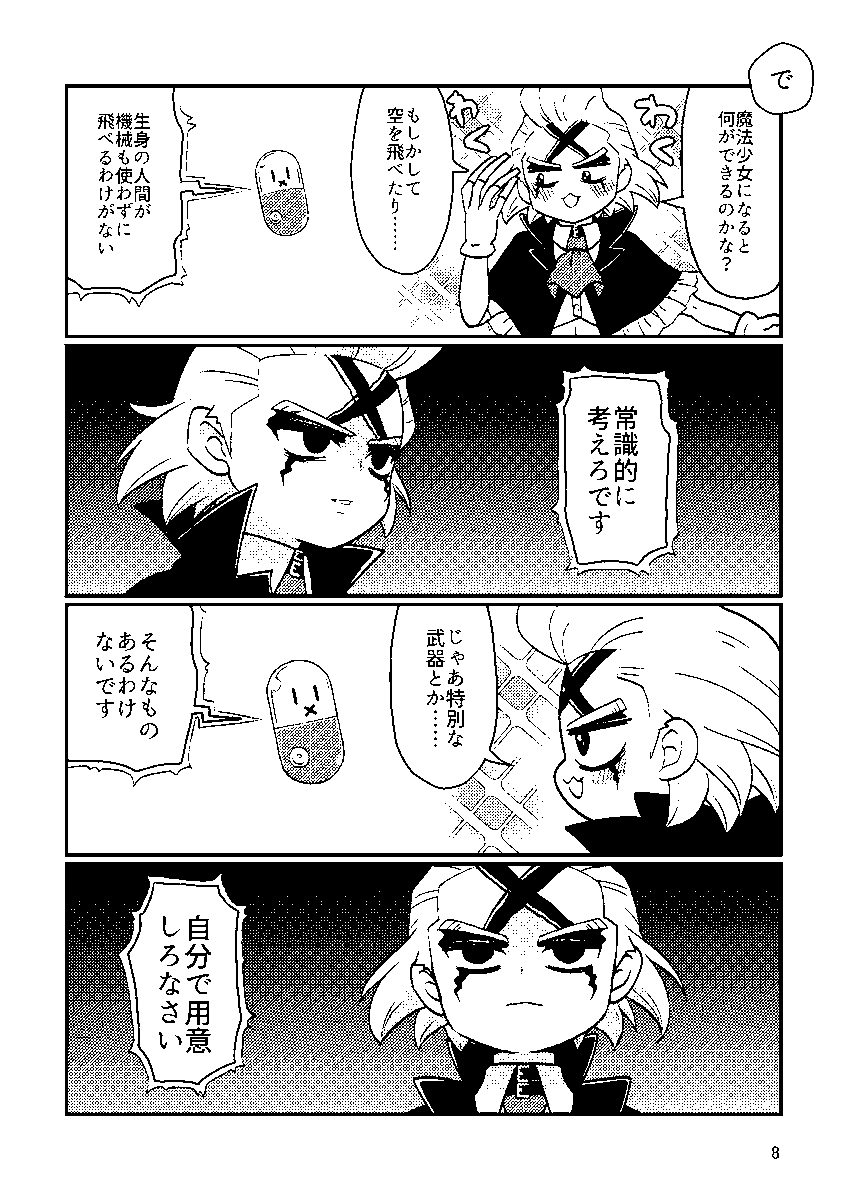 納品されたみたいです❣️在庫多めにあります😊よろしくお願いします🙏