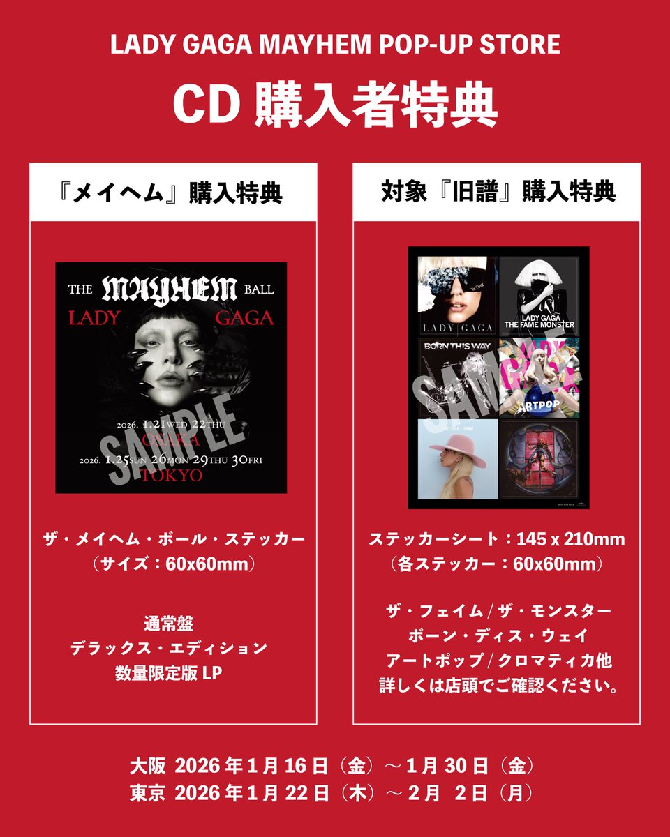 ━━━━━━━━━━━━ 𝑳𝑨𝑫𝒀 𝑮𝑨𝑮𝑨 𝑴𝑨𝒀𝑯𝑬𝑴 𝑷𝑶𝑷