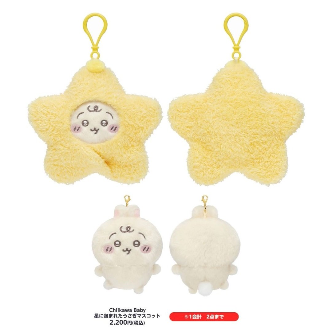 ぽぽ (@20230824popo) / Posts / X