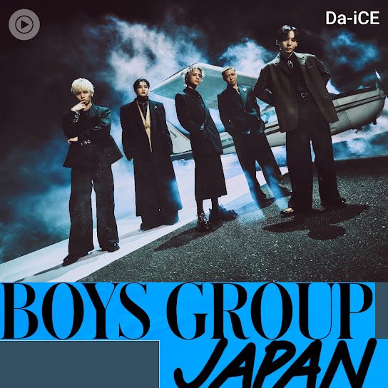 New Album『#TERMiNaL』が #YouTubeMusic で配信中！ プレイリスト