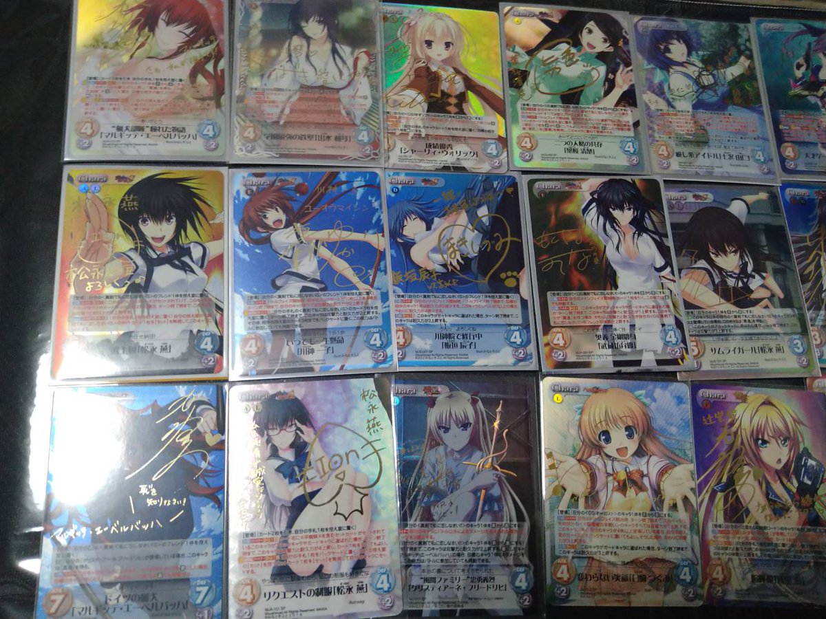 Chaostcg 長谷川千里 サイン Chaostcg 長谷川千里 サイン Chaostcg