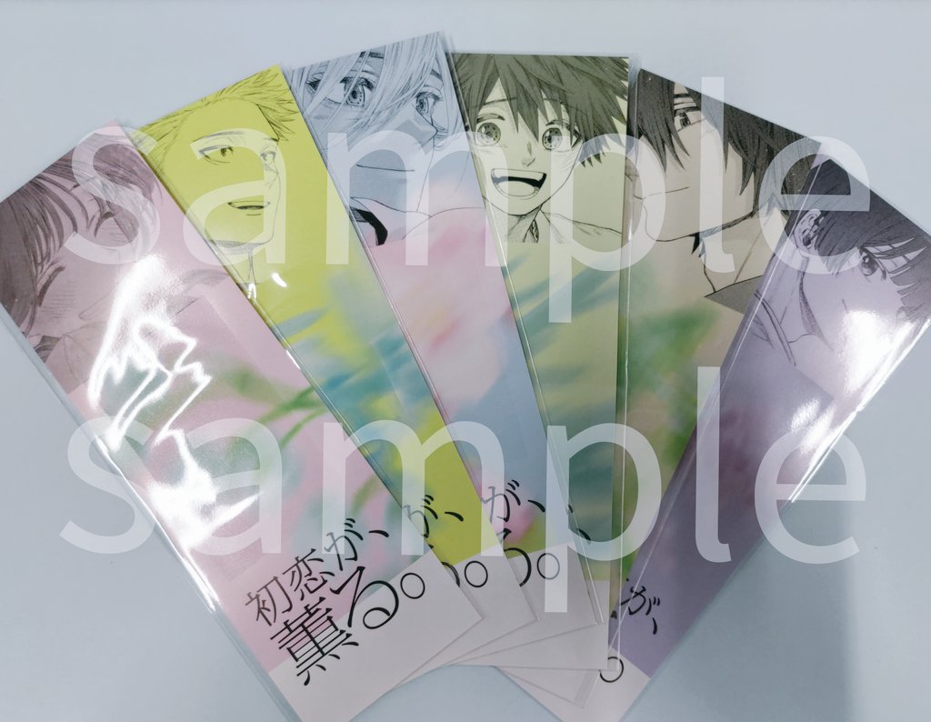 薫る花は凛と咲く 特典 セット 薫る花は凛と咲く 初版 全巻セット 特典