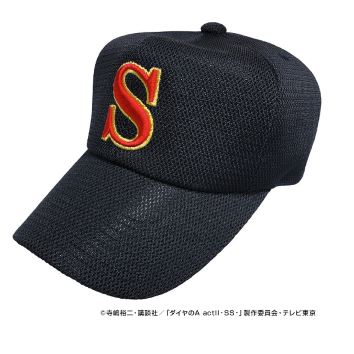 ダイヤのA 青道高校オーセンティックキャップ ミズノさんで再販決定