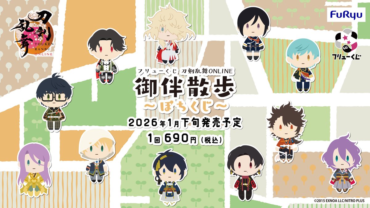 ⊹⁺‧┈┈┈┈┈┈┈┈┈┈┈┈┈┈‧⁺ ⊹˚. #刀剣乱舞ONLINE 御伴散歩