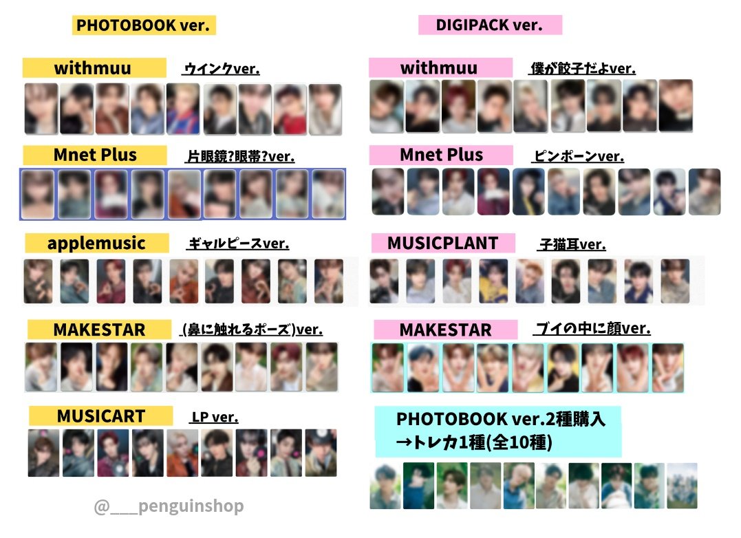 🤍🤍🤍 ZEROBASEONE [NEVER SAY NEVER] 🤍🤍🤍 ▷🇰🇷ラキドロ