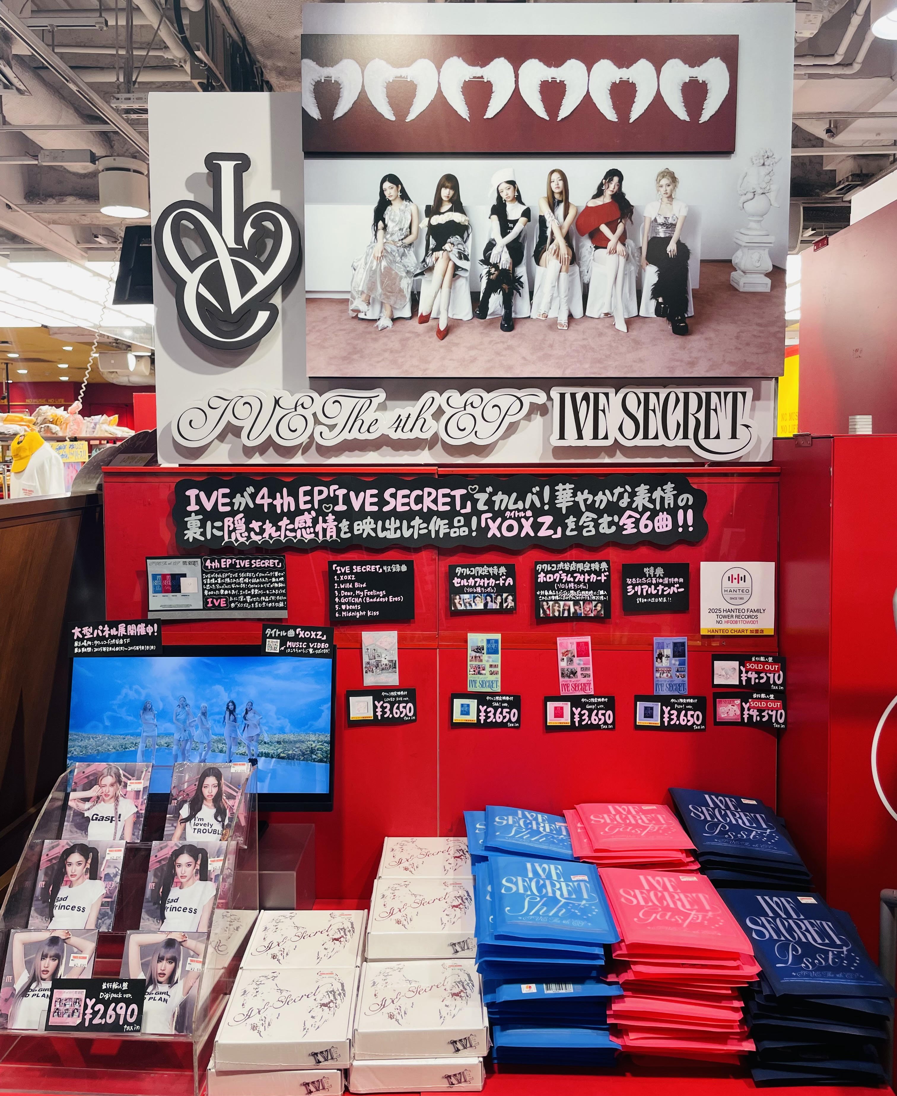 IVE FC限定 ツアー ソウルコン 2期2日目 トレカ 6枚セット IVE 2期 2日