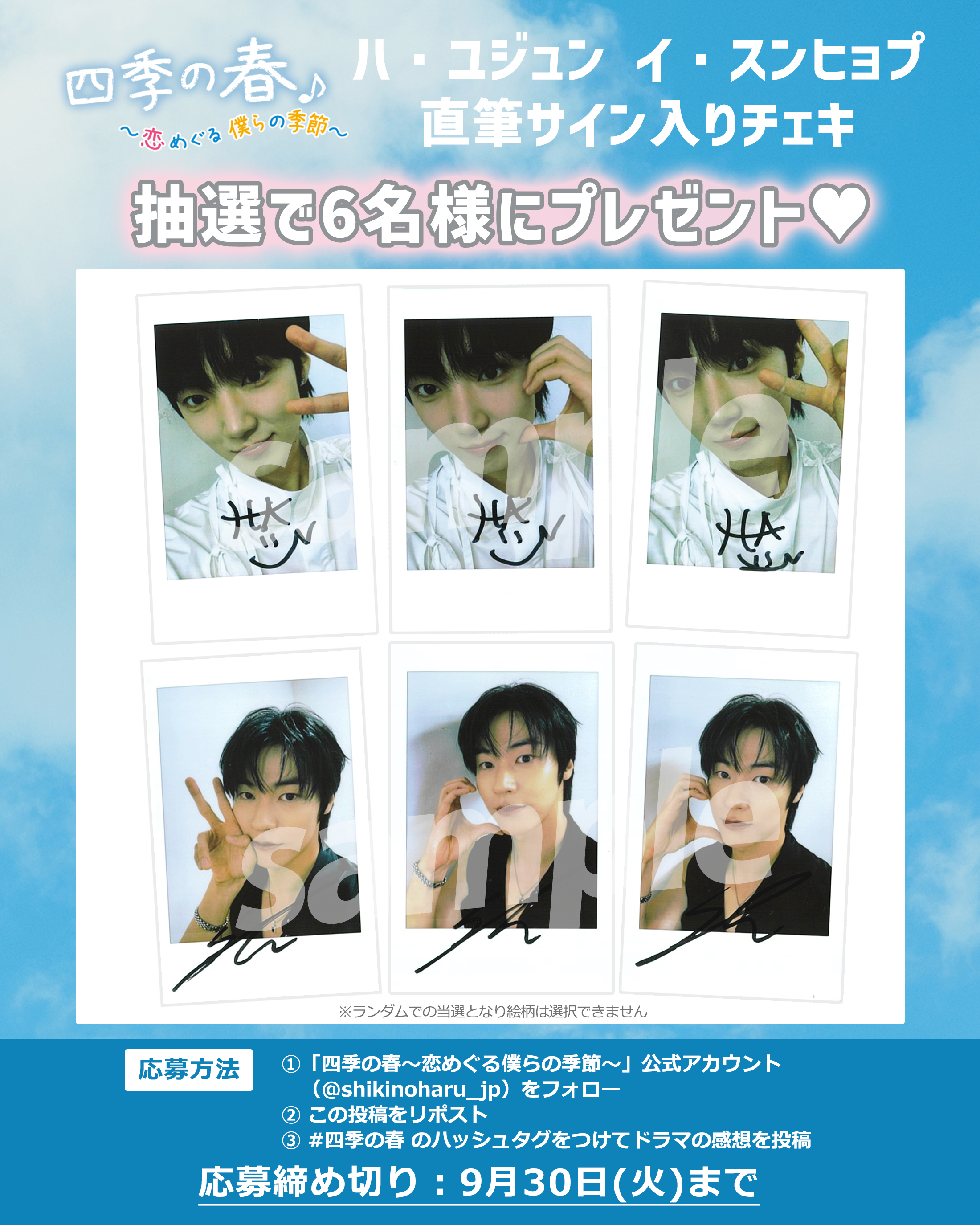 NEXZ TOMOYA 直筆サイン NEX2Y盤 トレカ NEXZ TOMOYA 直筆サイン NEX2Y