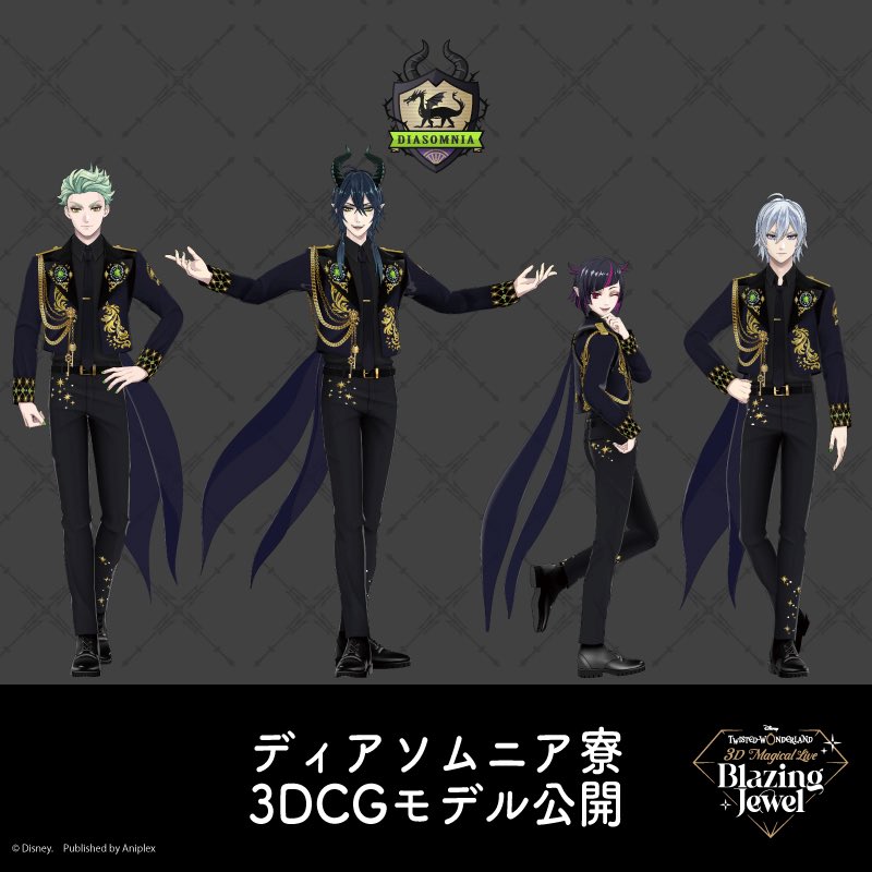 3Dライブイベント】 「Disney Twisted-Wonderland 3D Magical Live