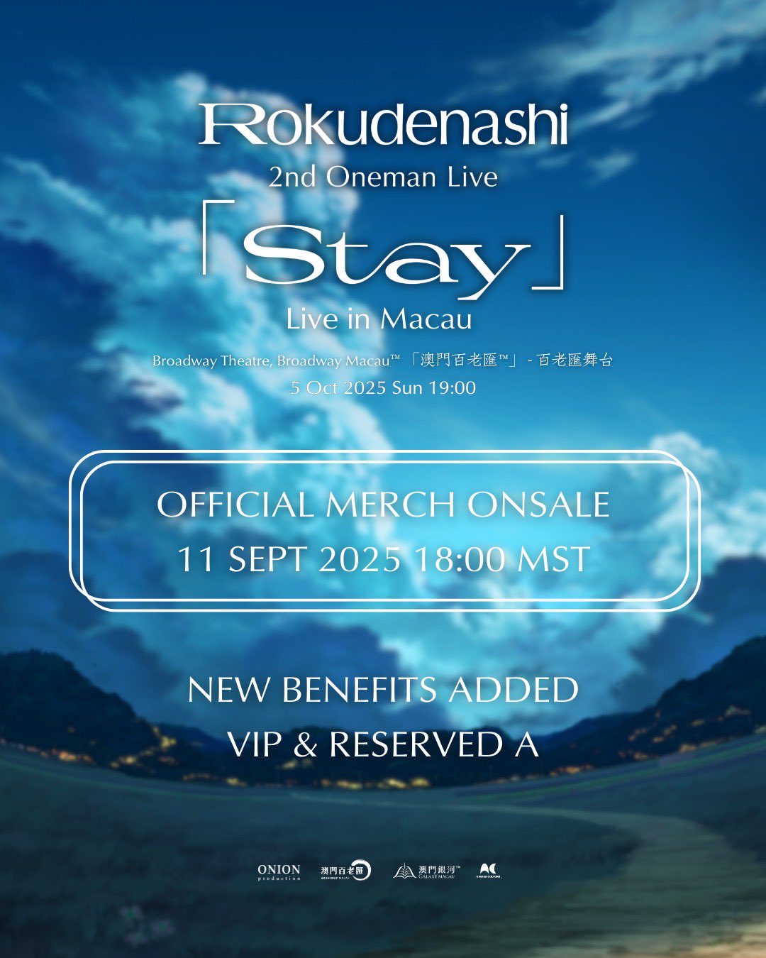 ロクデナシ」ポスター 2枚目直筆サイン入り ロクデナシ サイン入り