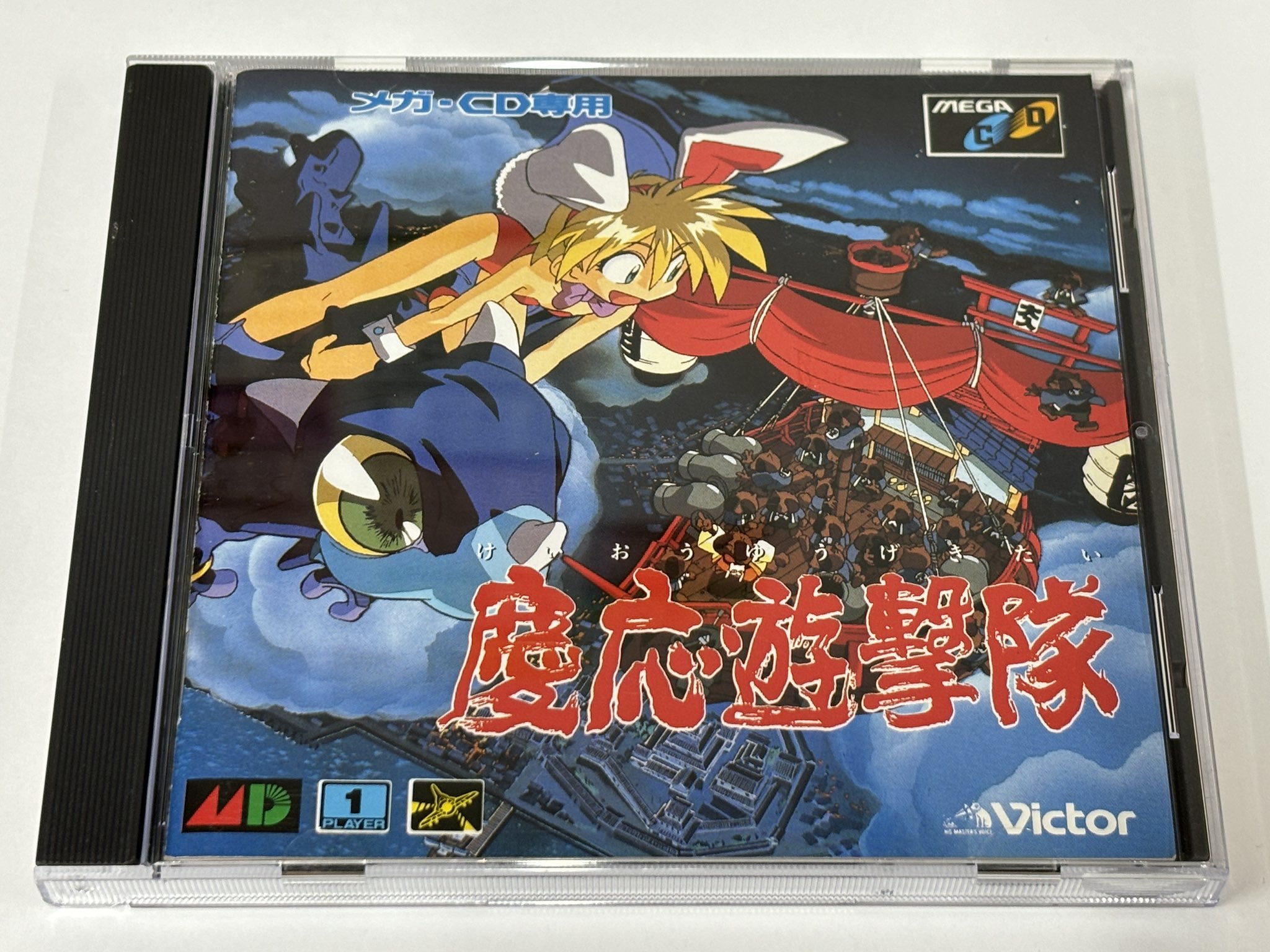 MD メガCD Victor 「慶応遊撃隊 体験版 」 非売品 レア 菅野美穂