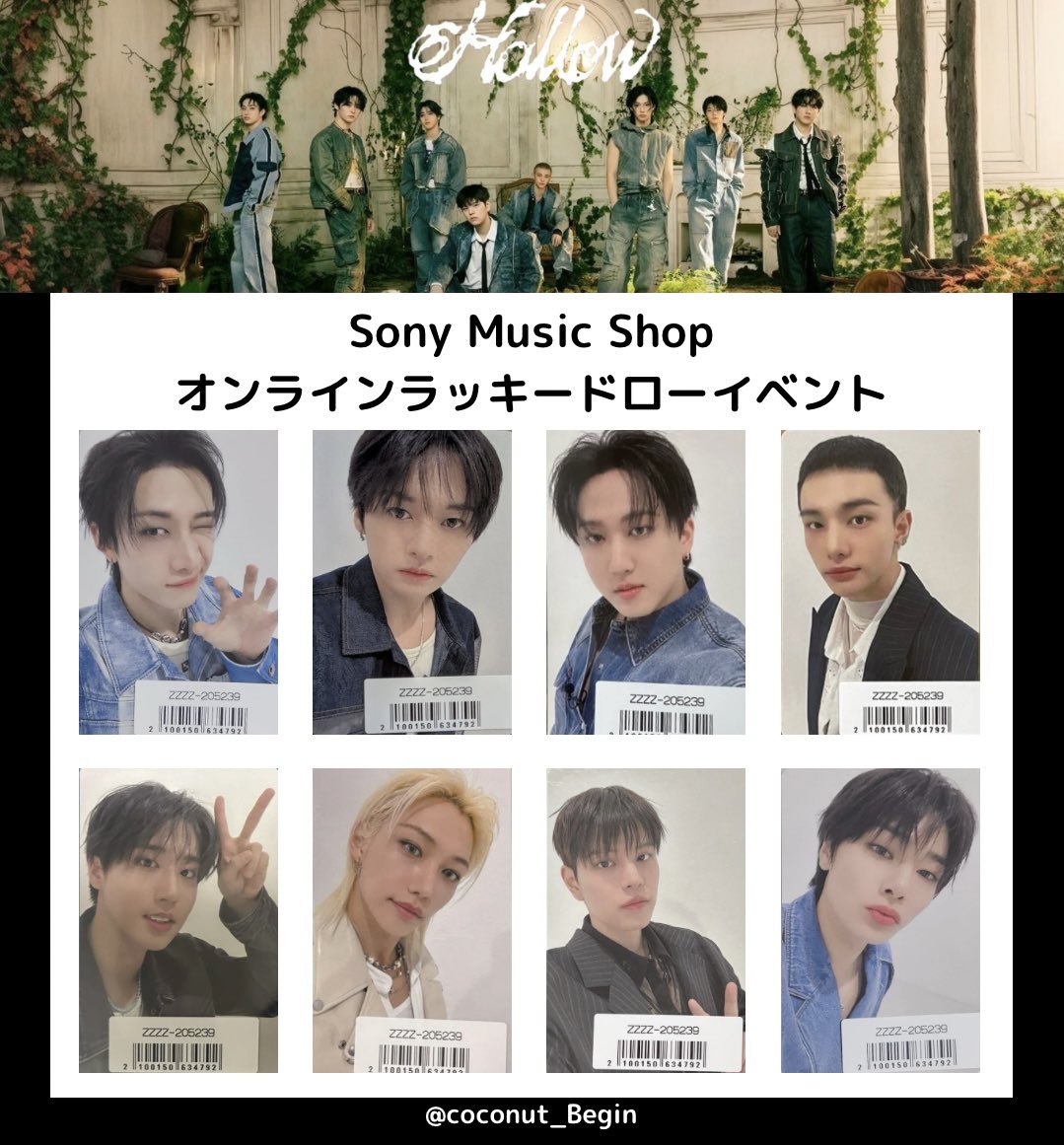 きつね＊2025/09/09＊close (@coconut_Begin) / Posts / X