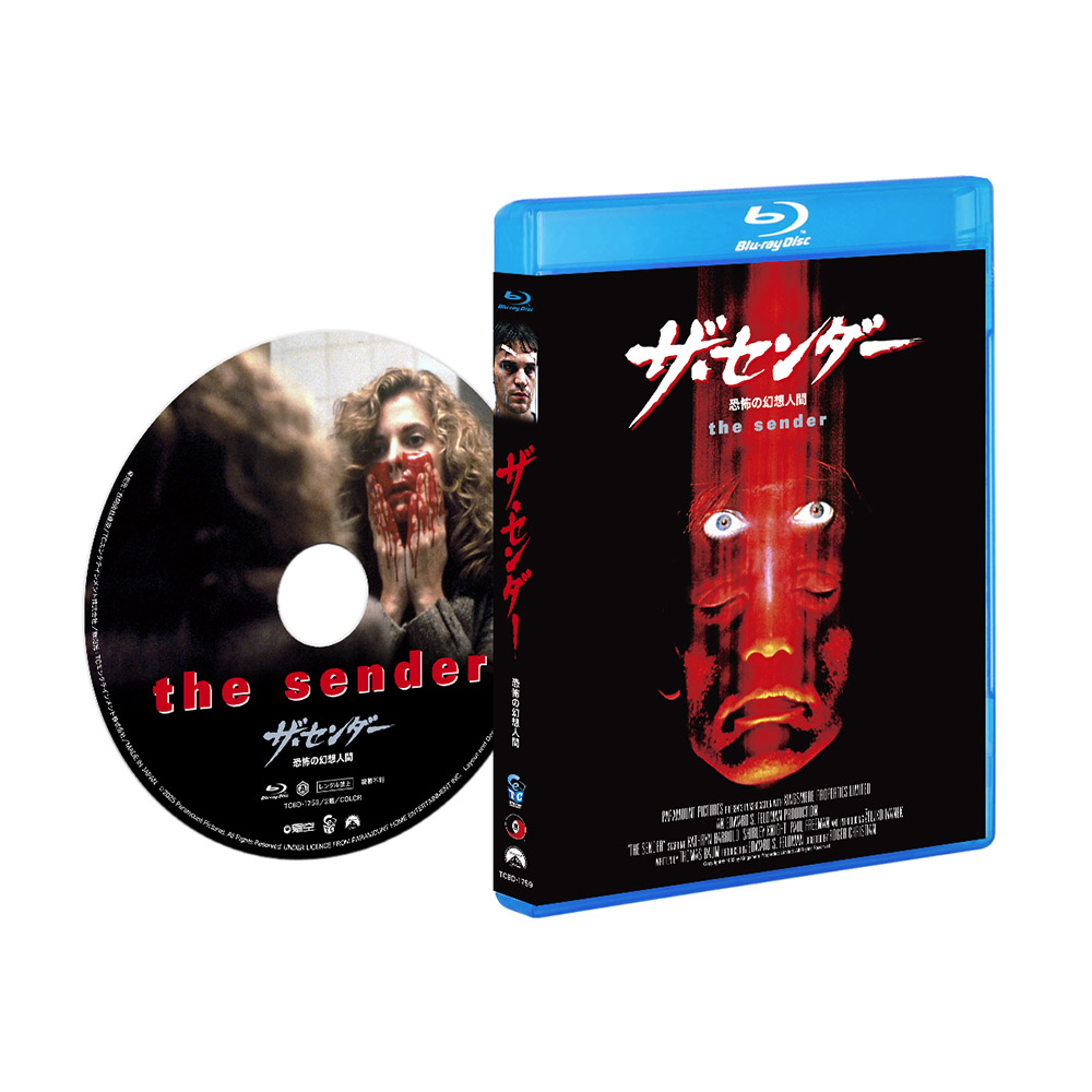 カール・Th・ドライヤー Blu-ray BOX 2