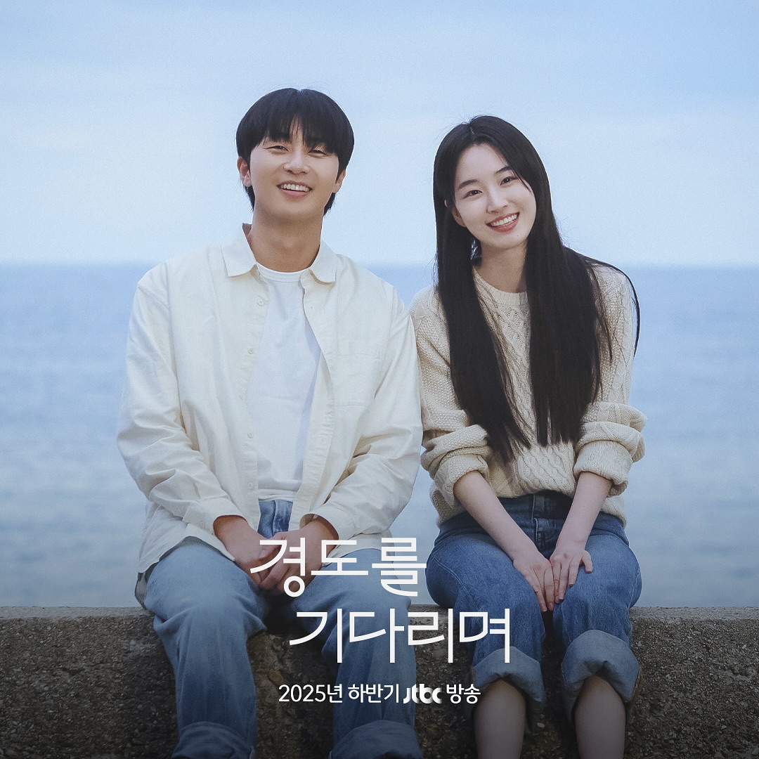 2025年の秋冬韓国ドラマ、注目度No.1は❓ Kboardでランキング企画開催