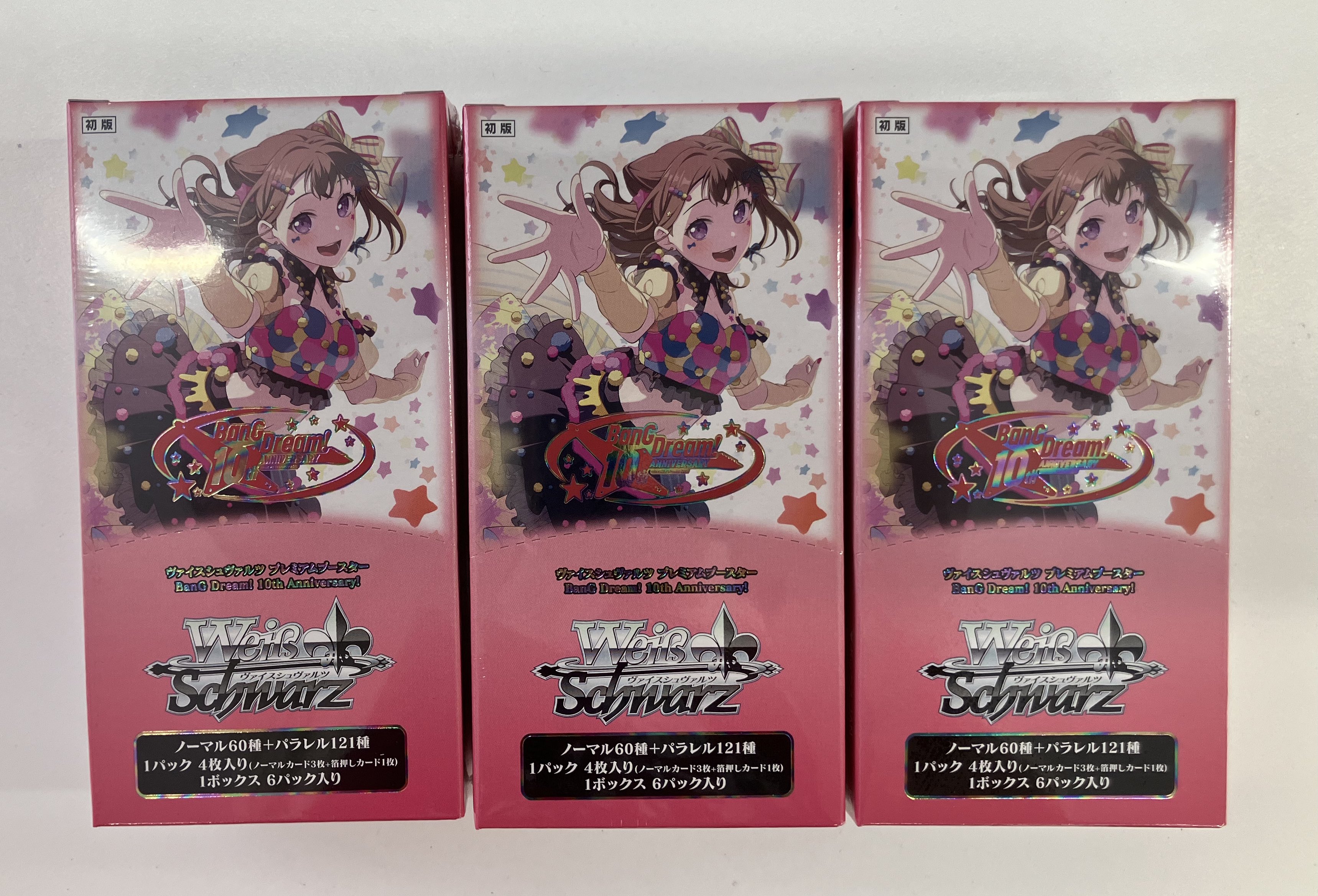 バンドリ BanG Dream! 10th Anniversary! N 4コン ヴァイス