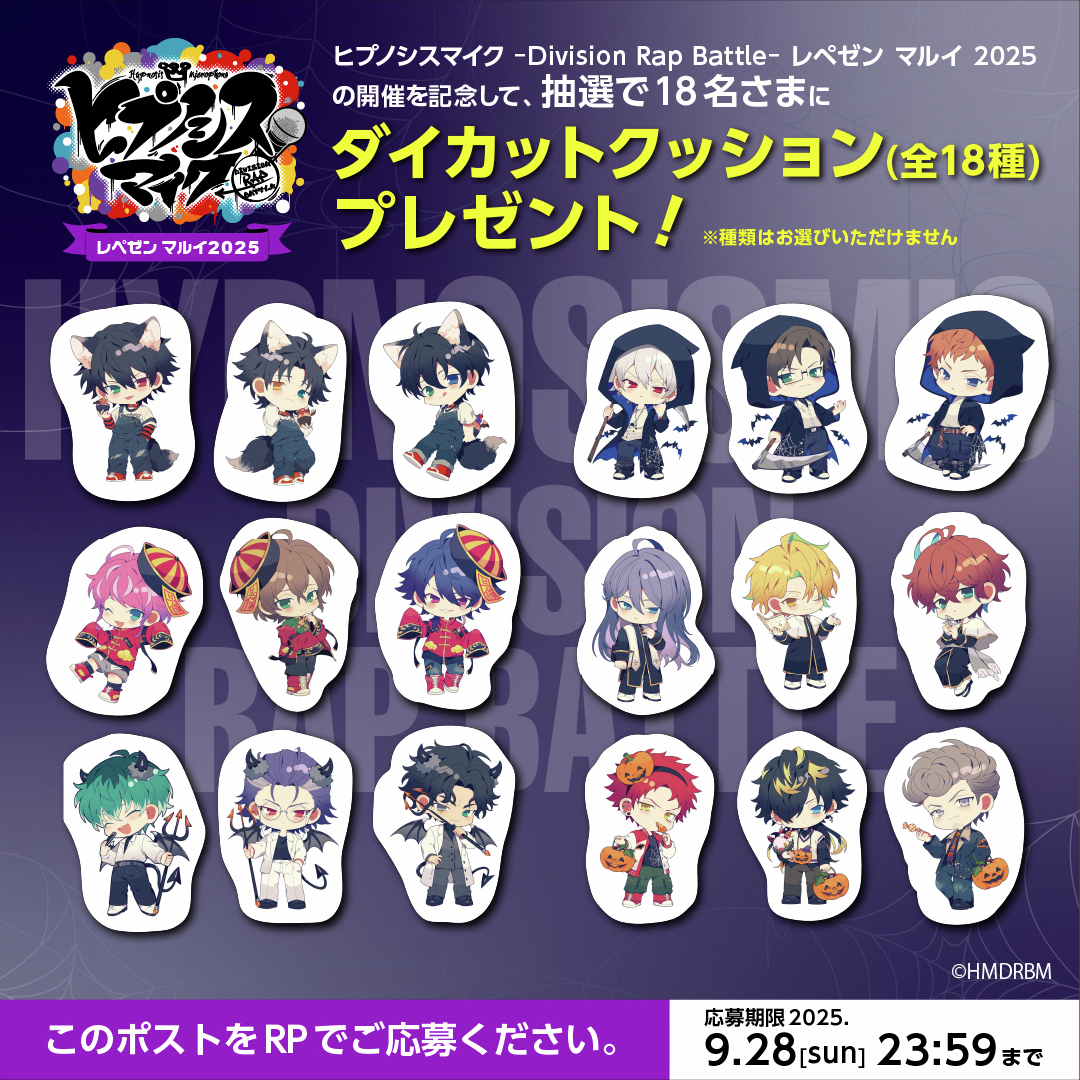 G0oZ6DobYAAyou7.jpg?format=jpg