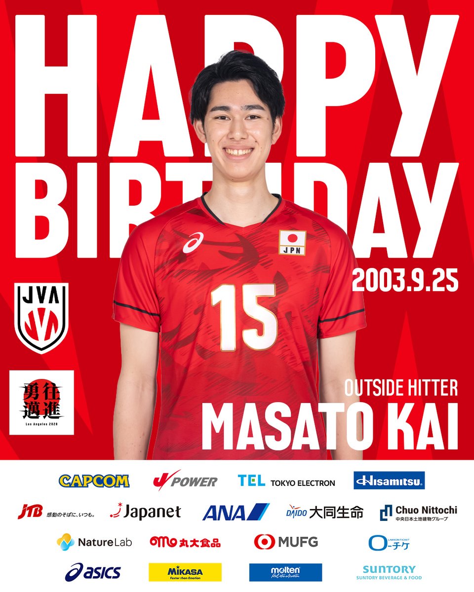 HBD】 2025.09.25 2025年度 #バレーボール男子日本代表 #甲斐優斗 選手
