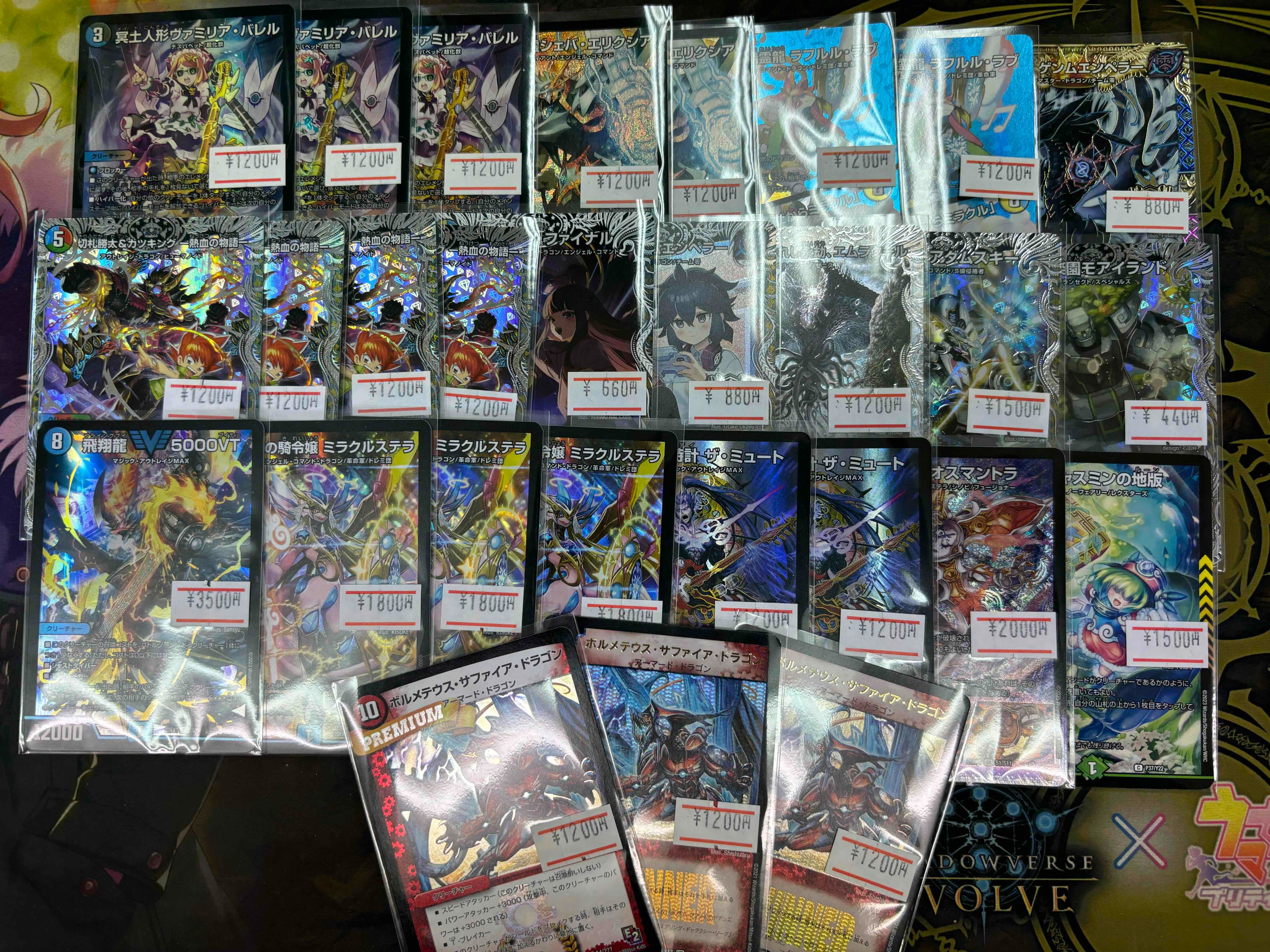 デュエルマスターズ カード 引退品 デュエマ 引退品 デュエマ 引退品