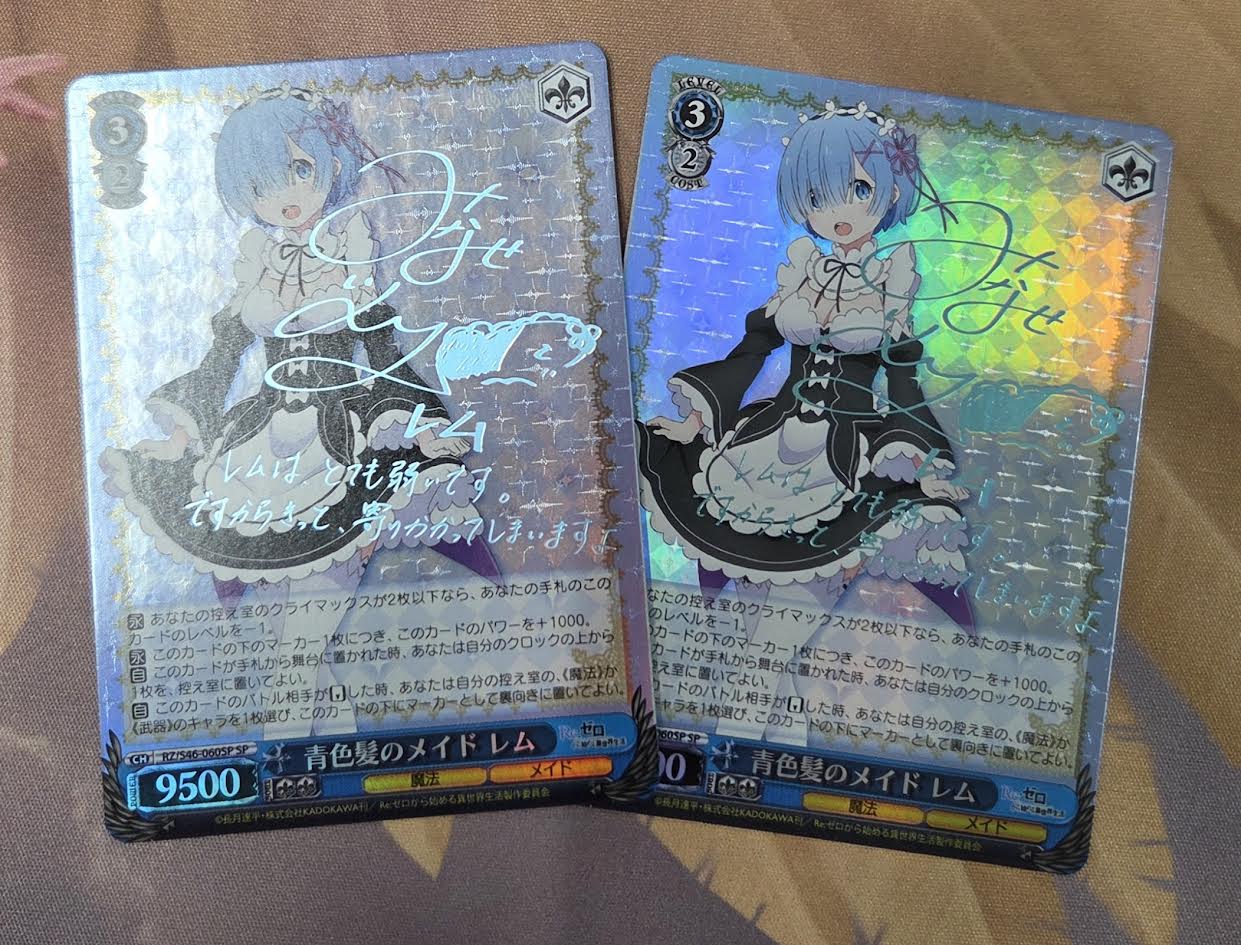 青色髪のメイド レム SP PSA10 WS ヴァイスシュヴァルツ 青色髪の