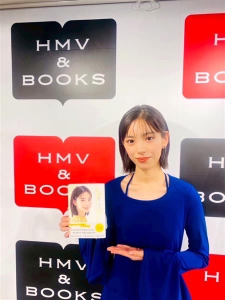 當真あみ】 本日は、當真あみ さん初の単行本『日々謳歌』発売記念お