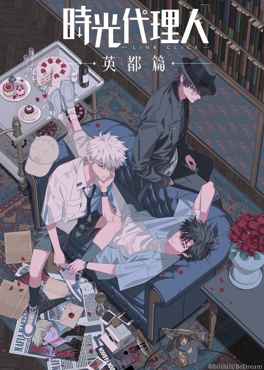 英都篇はこの三人が楽しみ。Veinと夏斐の声優は誰になるんだろうか