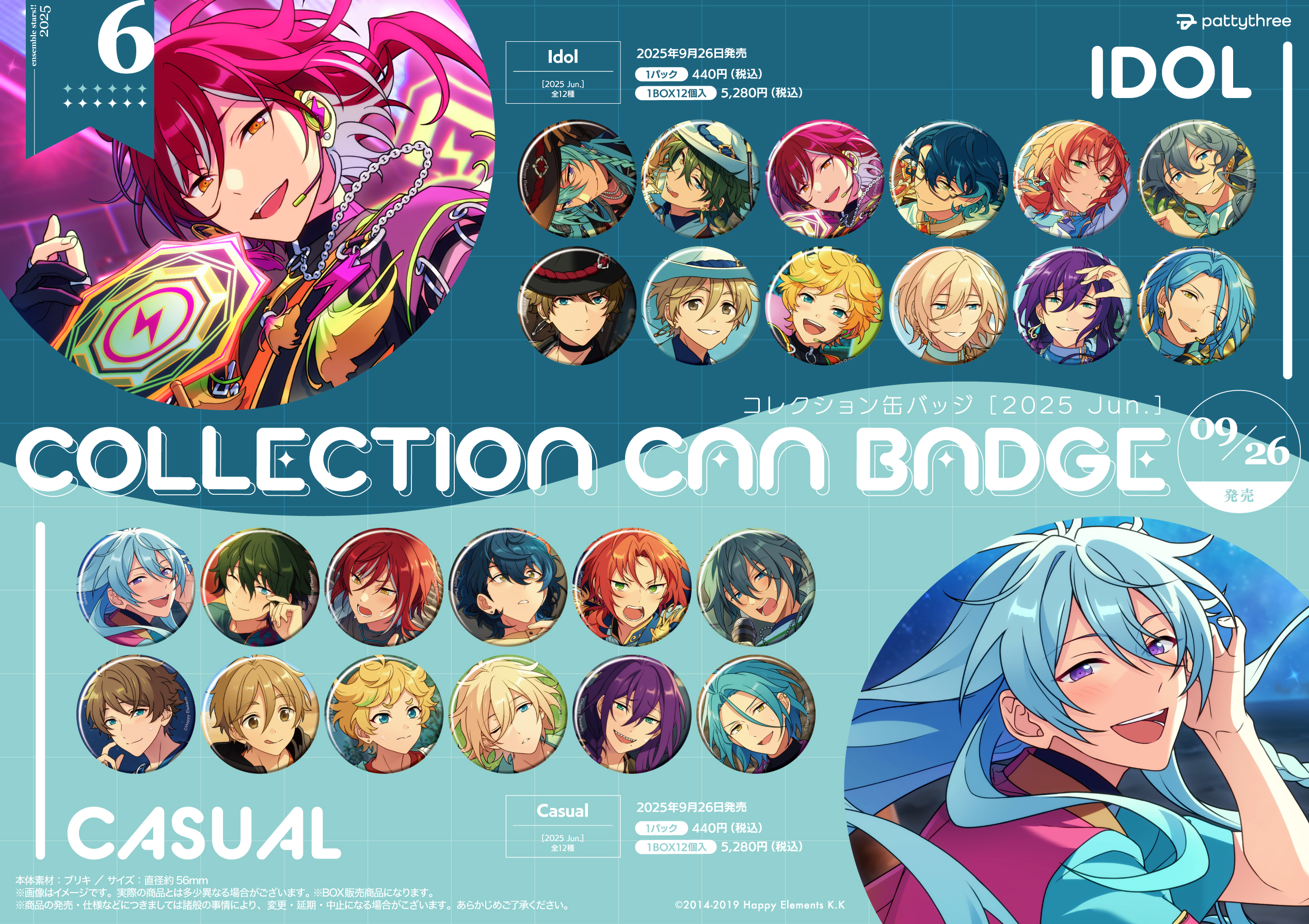 日々樹渉 あんスタ 缶バッジ SHUFFLE Idol 40個セット コレクション缶