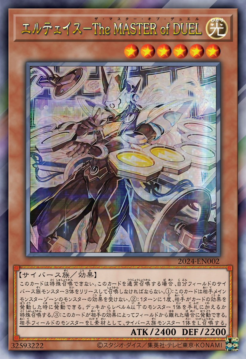 極美品 聖域を守護せし光の龍 エクシク PSA10 遊戯王 遊戯王