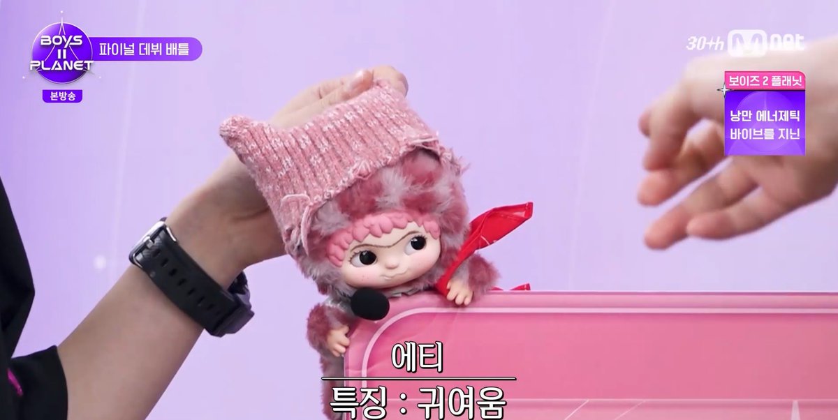 📢］WAKUKU x BOYS ll PLANET ＼ ワククのぬいぐるみ 販売開始されまし