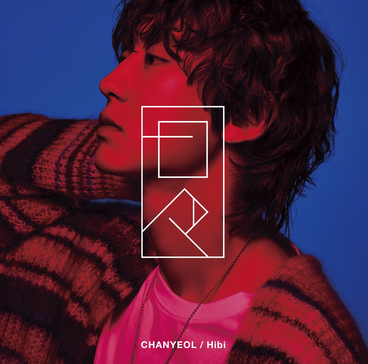 CHANYEOL Japan 1st Mini Album 【日々】 Album Jacket Image