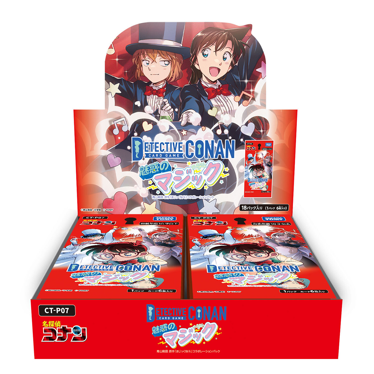 非売品】名探偵コナン ナナコカード & メモリアルピンズセット【新品未