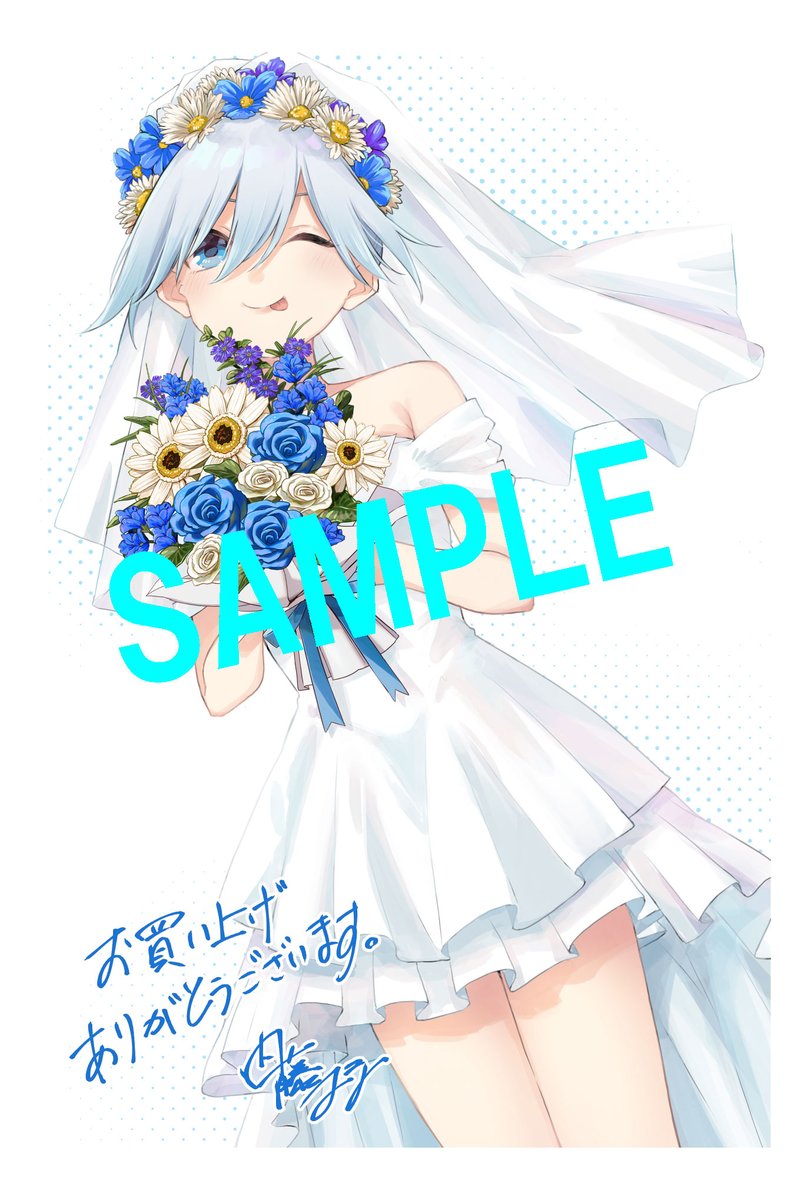 甘神さんちの22巻特典＞ 最後は三女・朝姫！ 幸せな未来に向けて