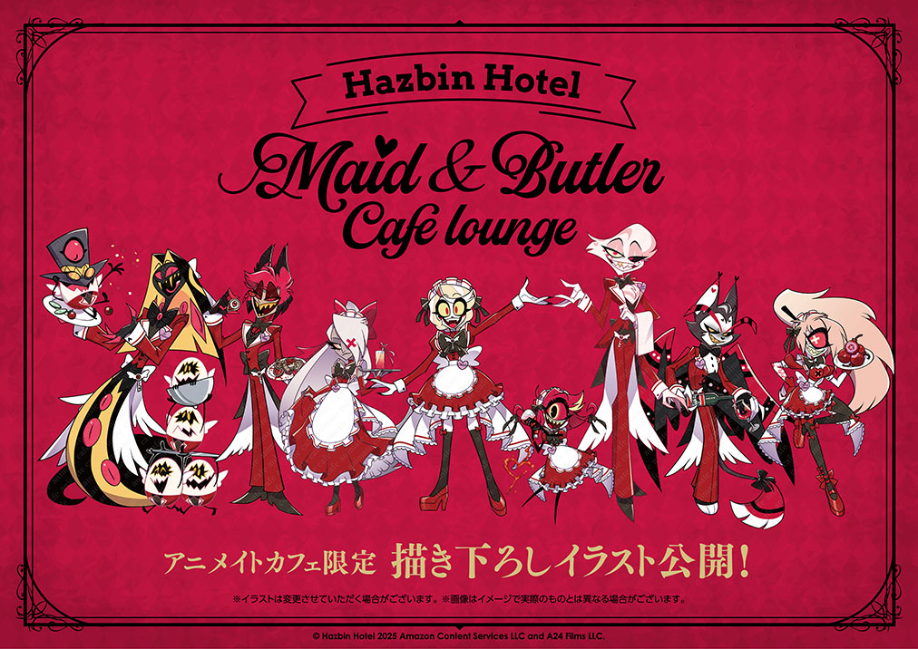 ハズビン・ホテルへようこそ】 Welcome to Hazbin Hotel！アニメイト