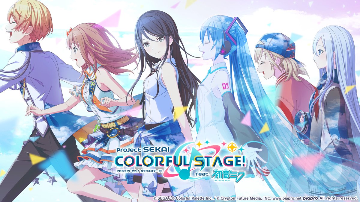 プロジェクトセカイ カラフルステージ！ feat. 初音ミク』は、2025年9