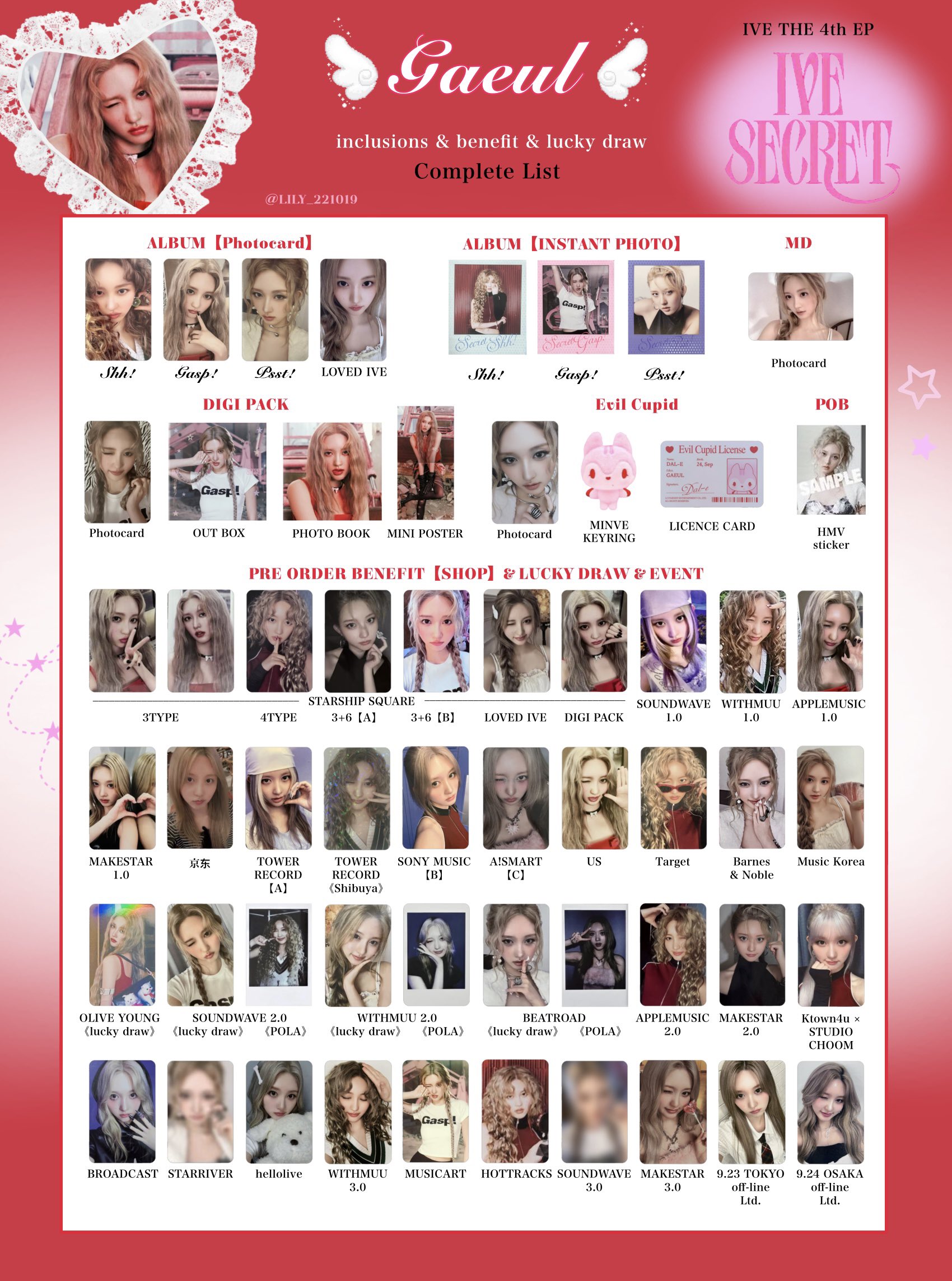 IVE SECRET オフイベ 9月 大阪 会場限定 トレカ 6枚 コンプ IVE SECRET