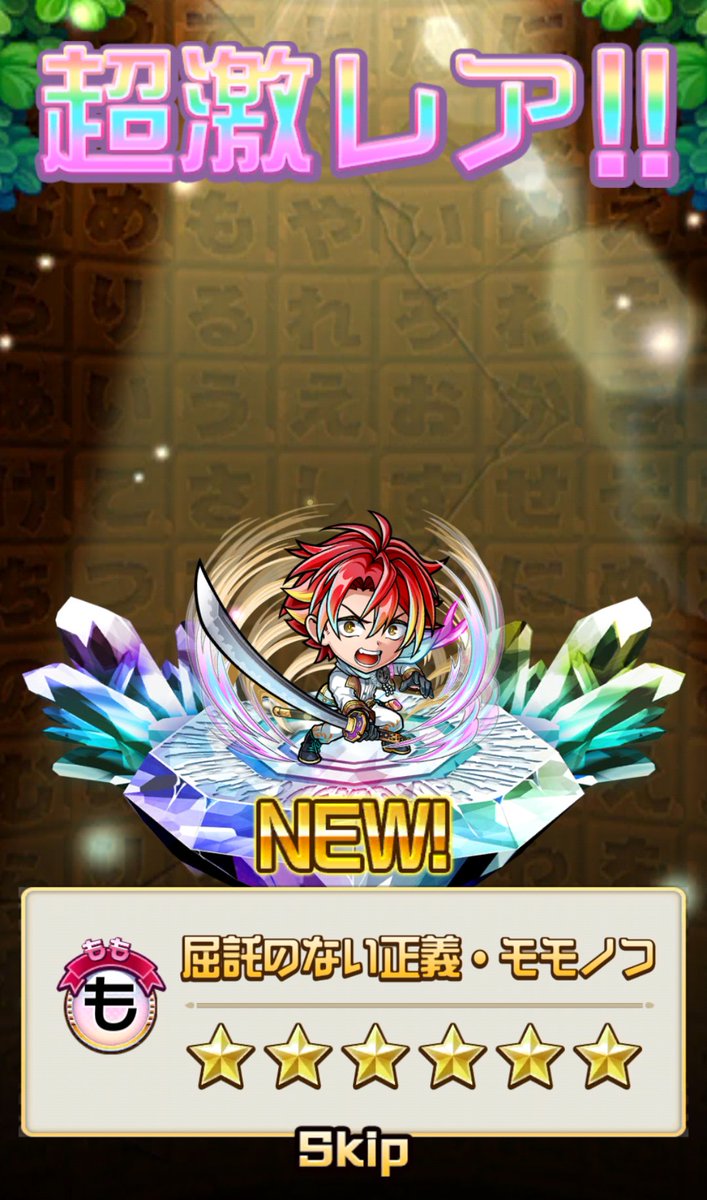 それとこのモモノフてキャラ結構スゴくね〜か！ 声が下野紘さんだって