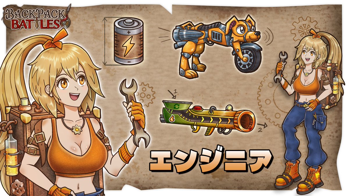 公式】バックパック・バトル⚔️正式版1.0配信開始