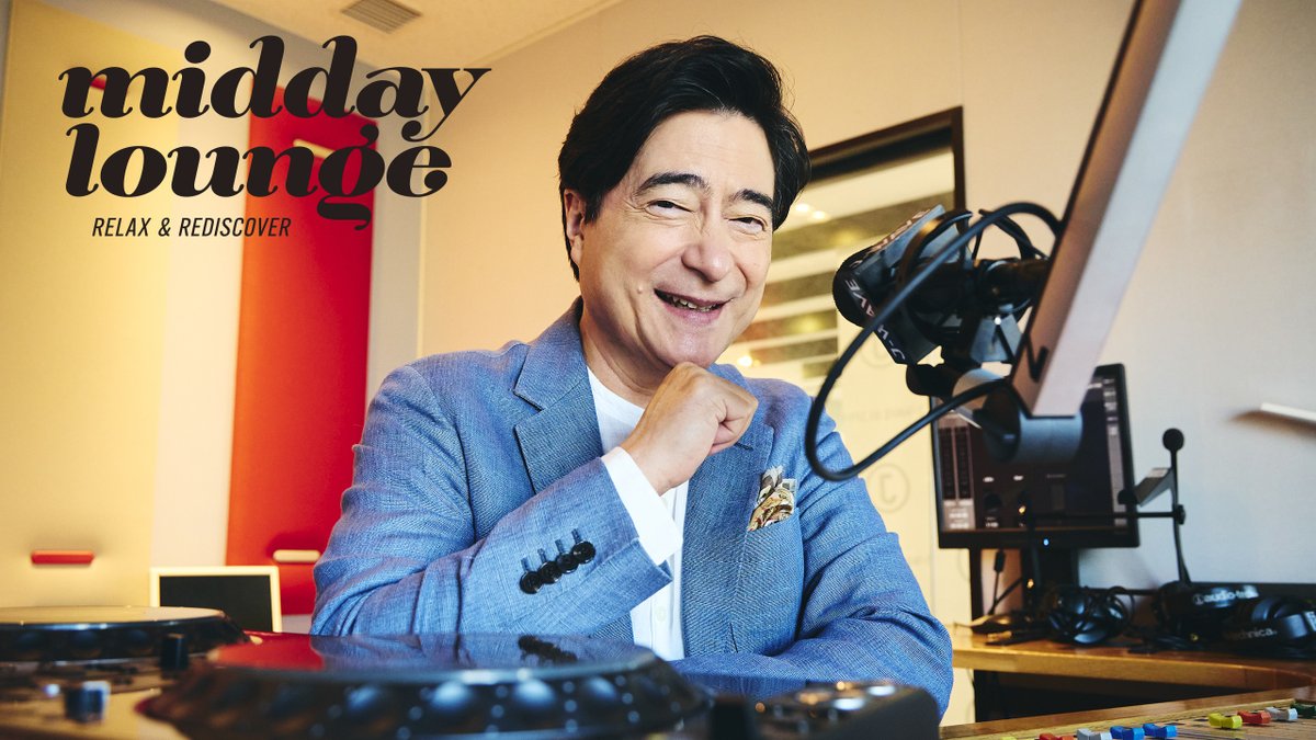 ✦新番組✦ 📻『MIDDAY LOUNGE』 ⌚月曜-木曜 13:30～16:30
