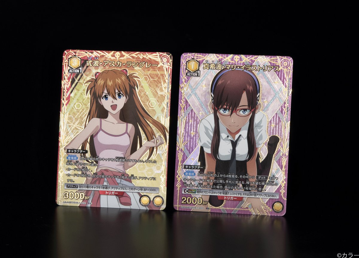 🟥パラレルカード紹介🟥 ＼ 新規イラスト✨／ 10/4(土)発売予定