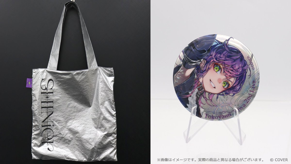 👾 #常闇トワ 2ndライブ👾 ライブグッズの実物写真をご紹介✨ グッズ