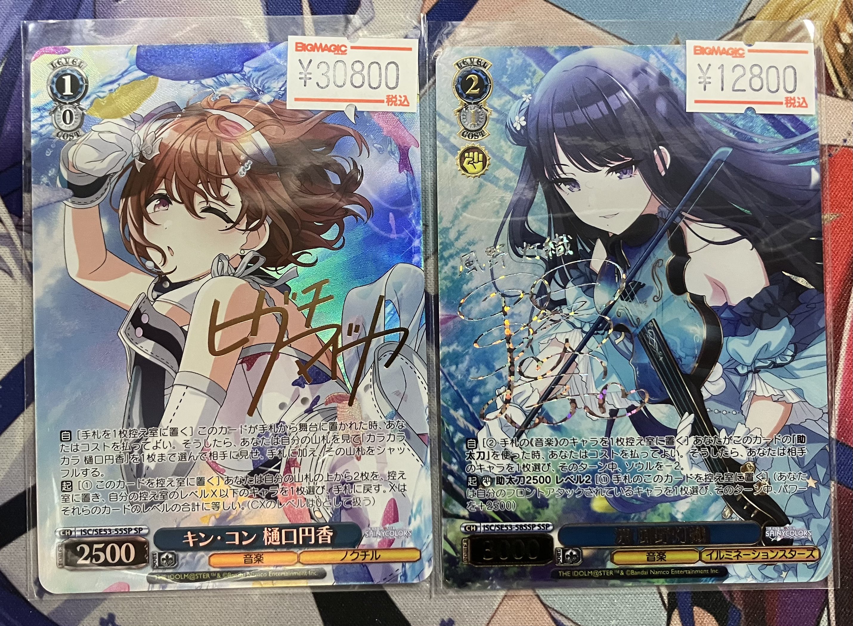 柔らかな微笑み 風野灯織 サイン SSP ヴァイス シャニマス シャイニー