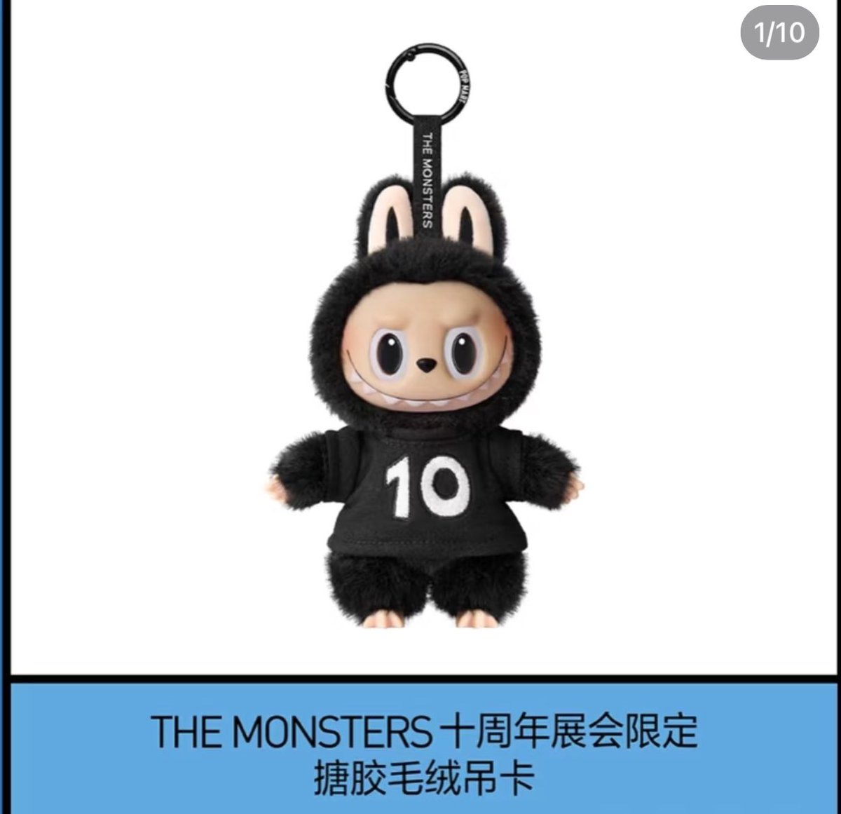 🩷Labubu 10th anniversary 🩷 🗓️10月12-11月8まで 10:00-20:00まで