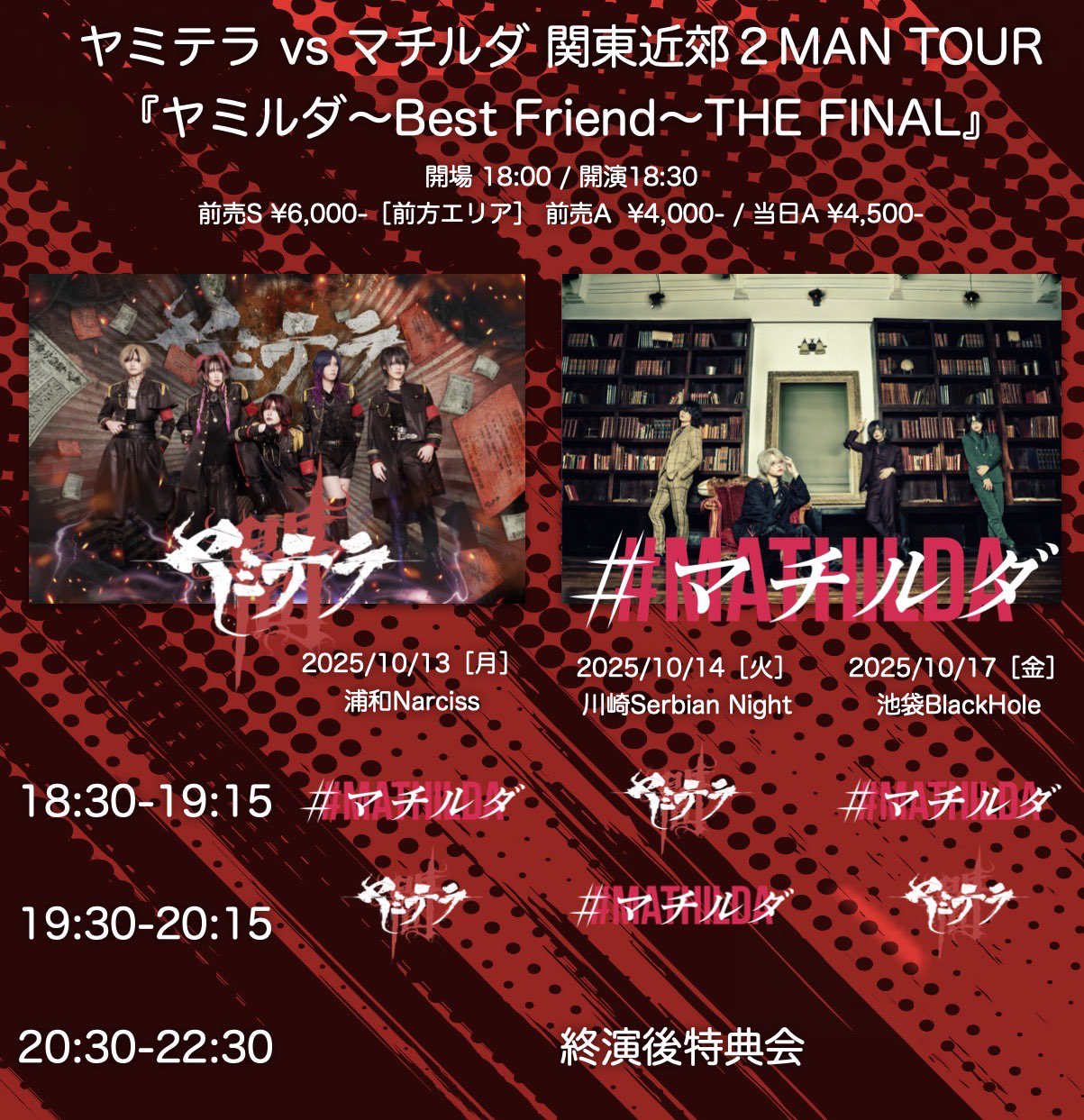 ピ*様 V.A. 八王子NOW 2015 ハルカミライ収録 八王子NOW 2015