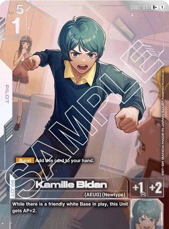 カミーユとハマーンのパラレル #ガンダムカードゲーム #ガンダムカード