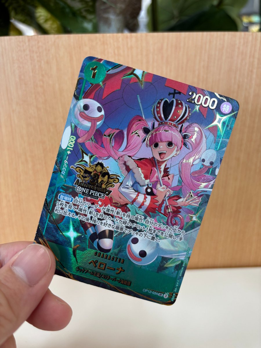 ☆本日23時応募〆切☆ 『ONE PIECEカードゲーム 3rd ANNIVERSARY SET