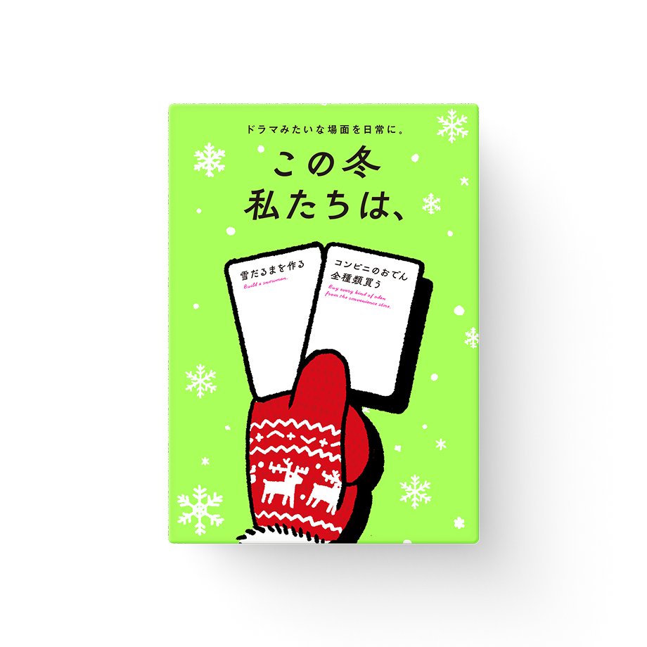 Xaquinel / サグイネル (@xaquinel) / Posts / X