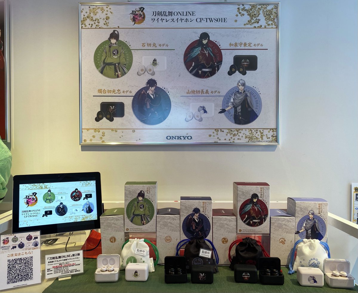 刀剣乱舞 ONLINEコラボ第2弾💥 録り下ろしボイス搭載ワイヤレス