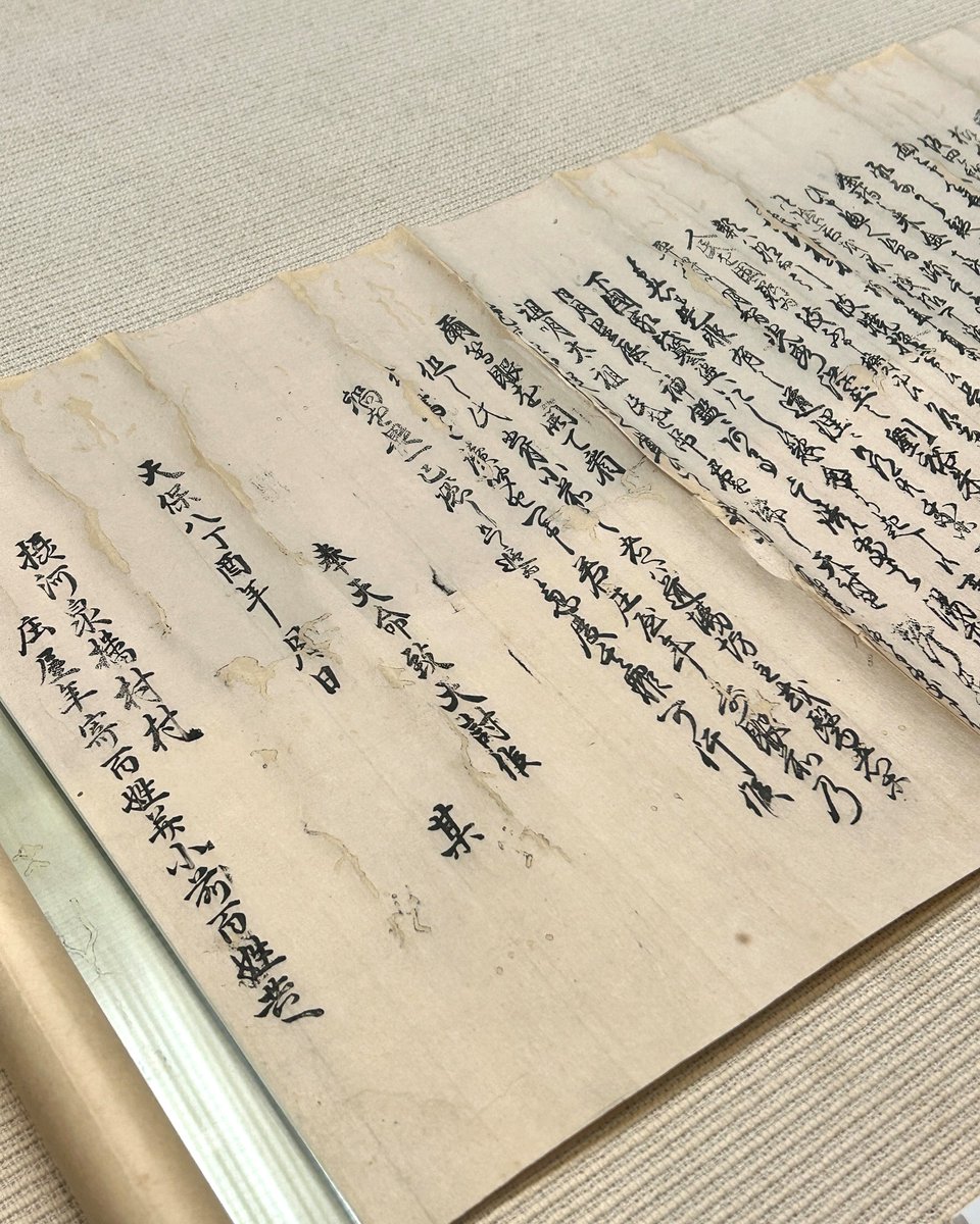 💎なにわ歴博の大阪の宝⑭💎 ＼逆賊か、英雄か。幕府を震撼させた男が