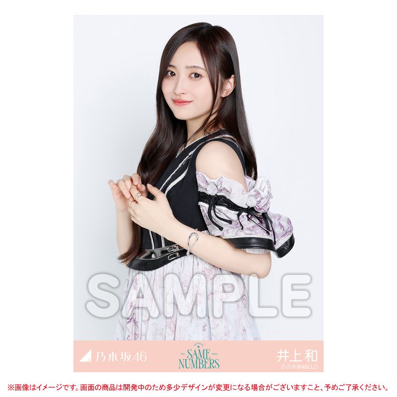 🏃‍♀️本日23時販売終了🏃‍♀️ 📷9月月間ランダム生写真 Same